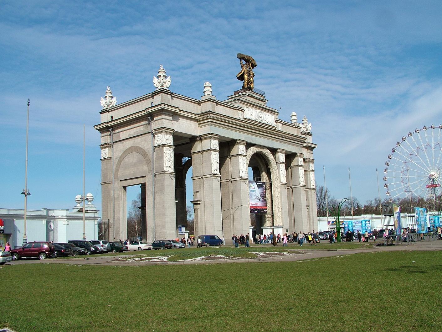 Moscow (Москва)